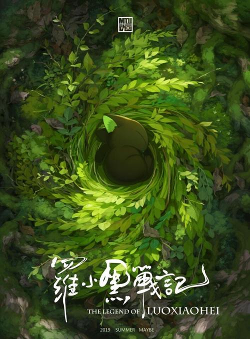 怎么办假民生银行账单